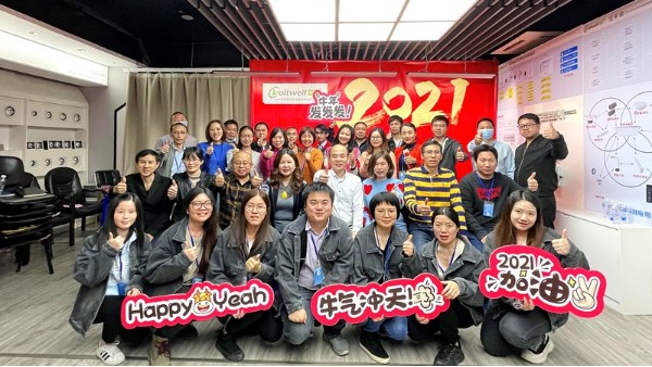 2021不忘初心，追夢前行，譜寫華輝照明新篇章
