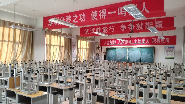 教室照明換了燈具還<i style='color:red'>看不清</i>？那就選擇華輝照明！