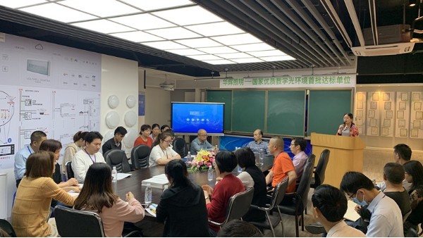 華輝教育照明全員學(xué)習(xí)《六項(xiàng)精進(jìn)》，為夢想加油，為人生助力