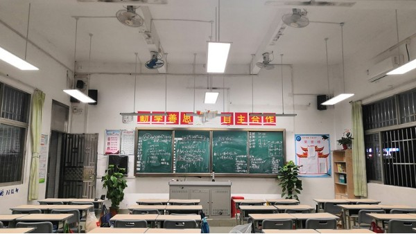 全國(guó)教室光環(huán)境升級(jí)行動(dòng)密集啟動(dòng)！您的教室燈達(dá)標(biāo)了嗎？