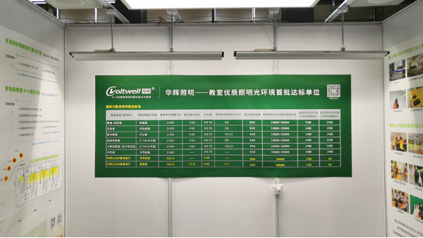 華輝誠邀您蒞臨首屆廣東民辦教育博覽會(huì)，我們?cè)?.1館F12等您哦~