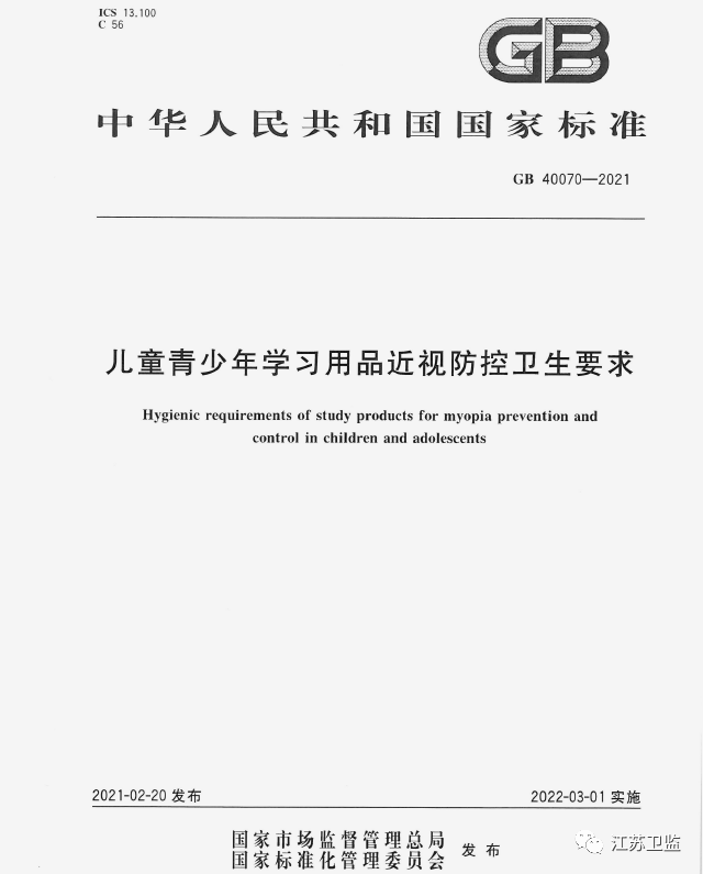 華輝照明公眾號(hào)文案圖片 華輝照明公眾號(hào)文案圖片
