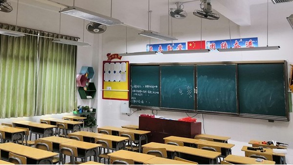 學生總說<i style='color:red'>看不清</i>黑板？華輝教育照明護眼燈具安排上