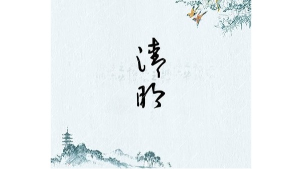 【清明季節(jié)，照亮學(xué)知的未來(lái)】——維格教育照明致敬傳統(tǒng)，守護(hù)每個(gè)孩子的眼睛