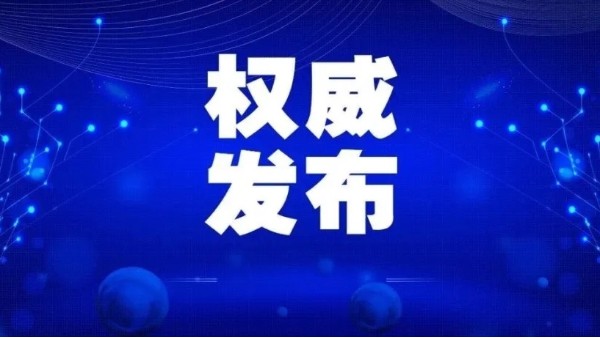 182個區(qū)縣納入首批全國兒童青少年近視防控適宜技術(shù)試點