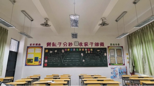 教室照明燈具選擇華輝照明，為學(xué)生視力健康保駕護(hù)航