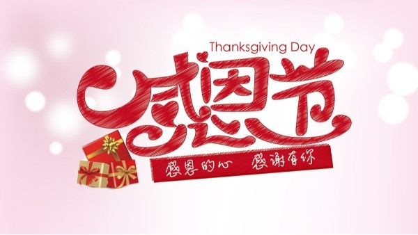 華輝教育照明致客戶——感恩于心，服務(wù)于行