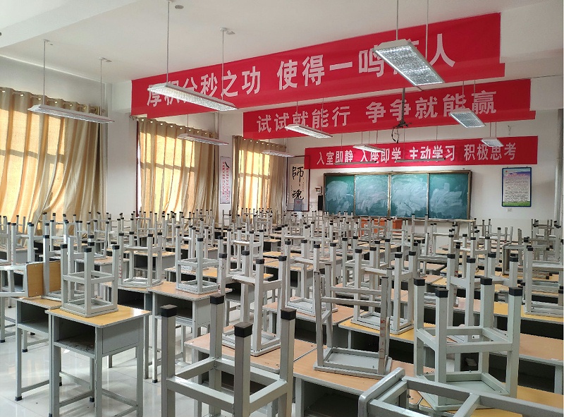 孝義六中 孝義六中