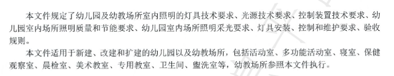 微信圖片_202407171111 微信圖片_202407171111