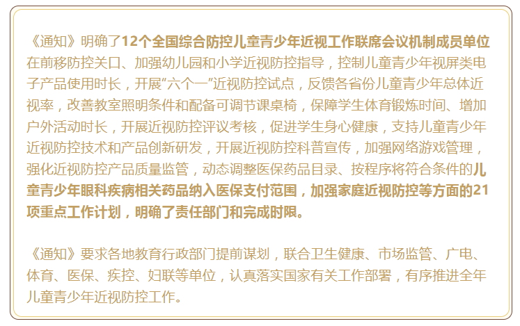 微信圖片_20240510085429 微信圖片_20240510085429