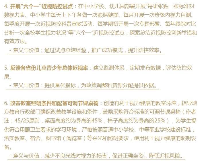 微信圖片_202405102 微信圖片_202405102