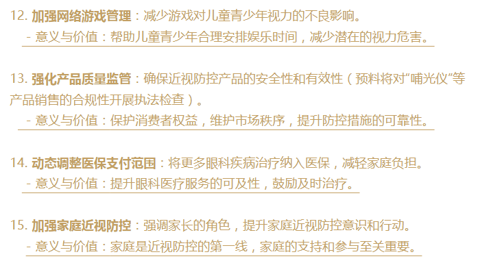 微信圖片_202405104 微信圖片_202405104