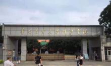 祝賀：廣東華南農(nóng)業(yè)大學珠江學院校園一卡通學生公寓樓智能門鎖第三期工程安裝調(diào)試完成!